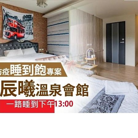 Chen XI Hotspring Homestay Tiêu Khê Ngoại thất bức ảnh