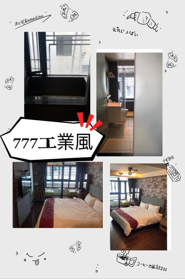 Chen XI Hotspring Homestay Tiêu Khê Ngoại thất bức ảnh